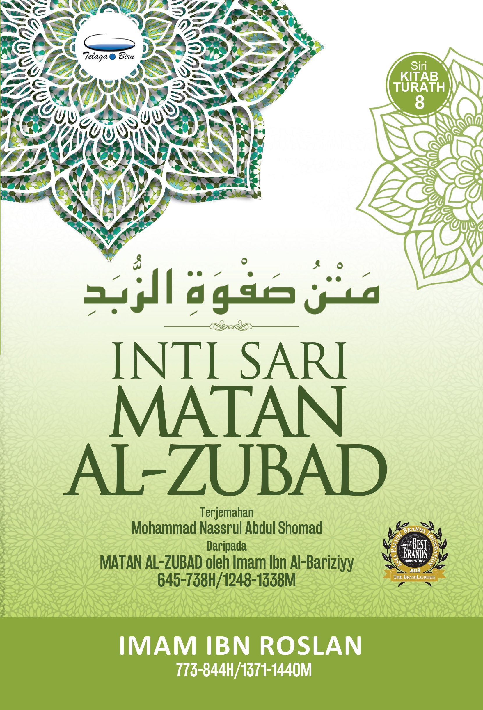 Terjemahan Inti Sari Matan al-Zubad - (TBBK1489)