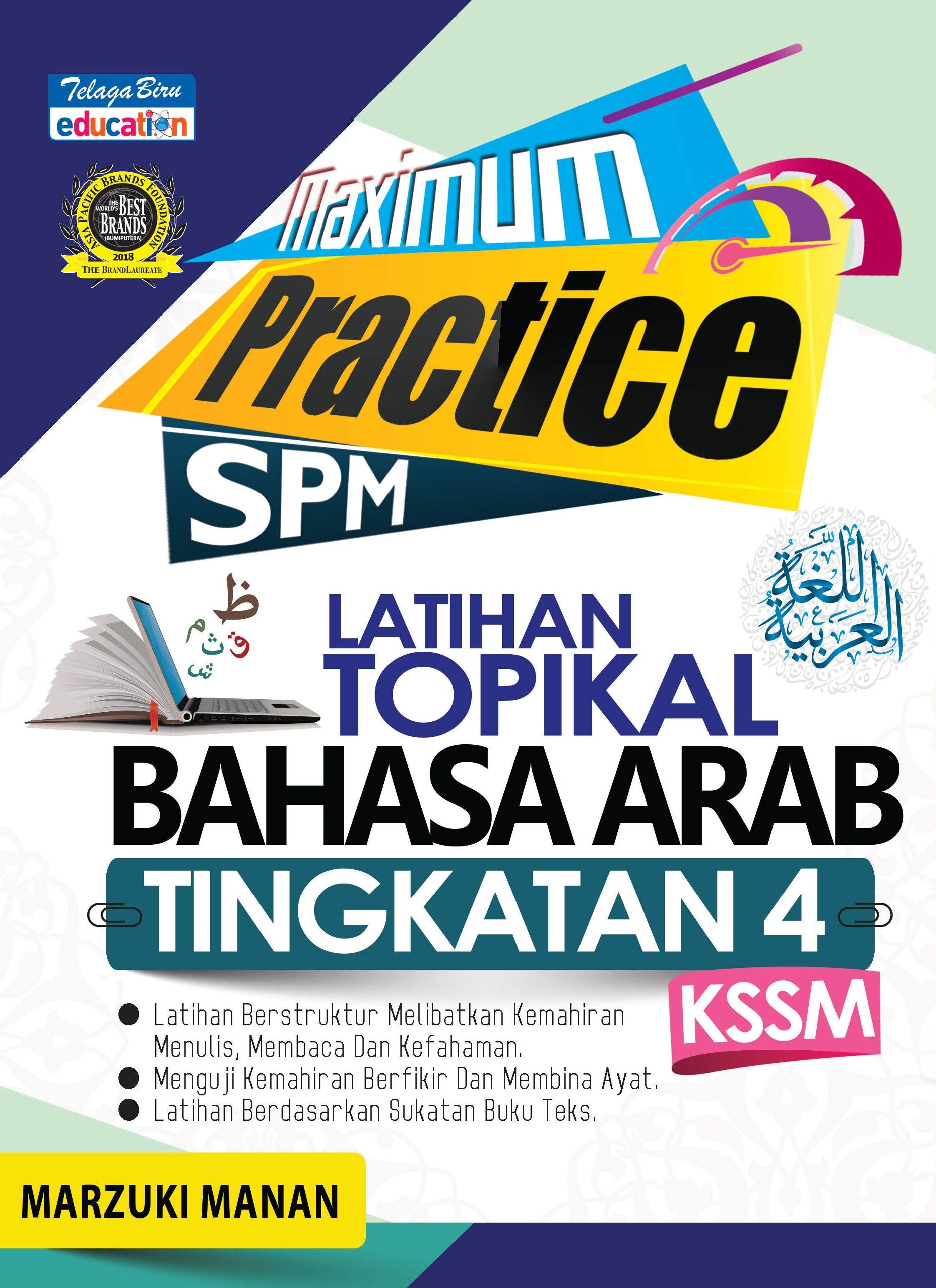 Maximum Practice SPM Latihan Topikal Bahasa Arab Tingkatan  4 - (TBBS1230)