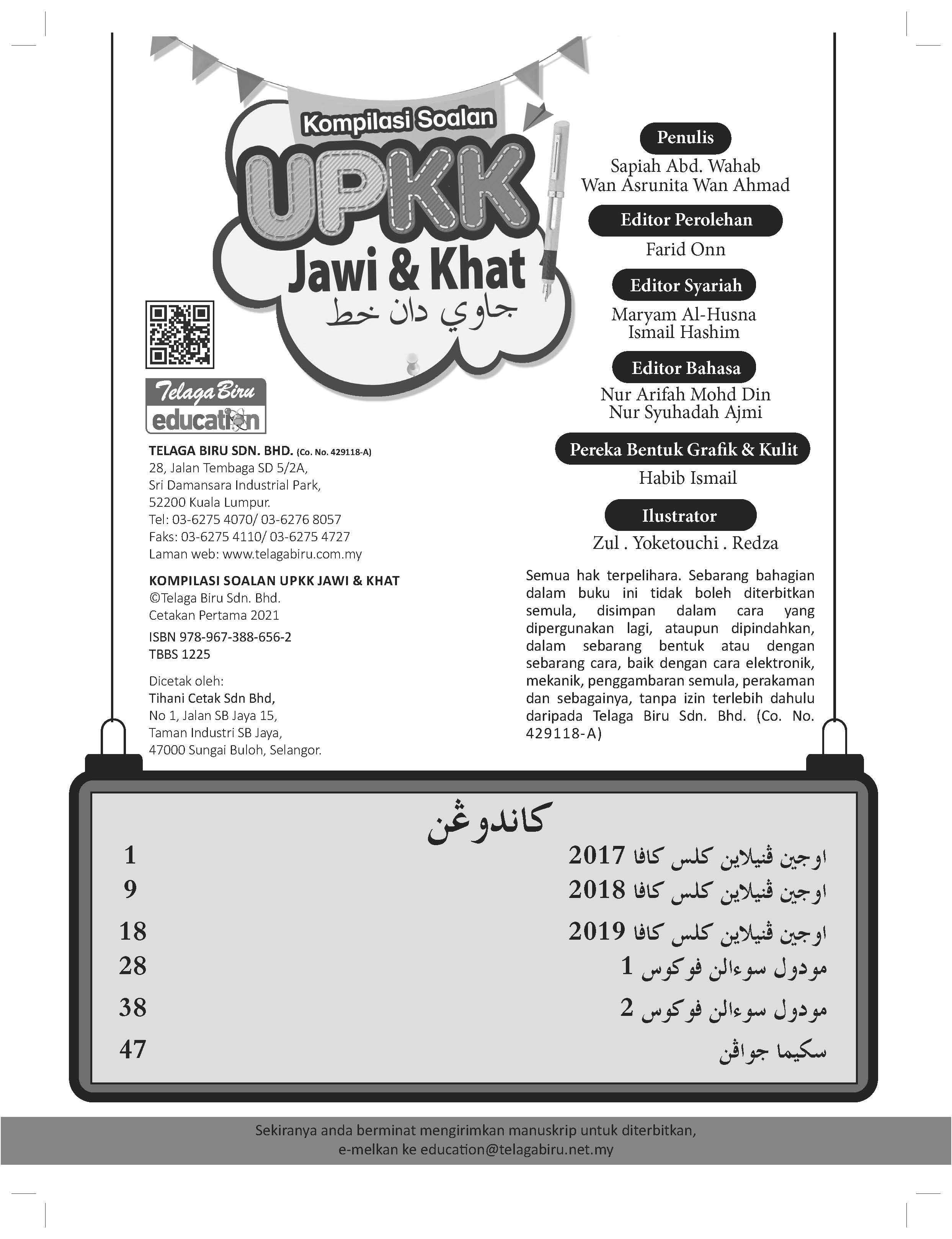 Kompilasi Soalan UPKK (Jawi dan Khat) - (TBBS1227)
