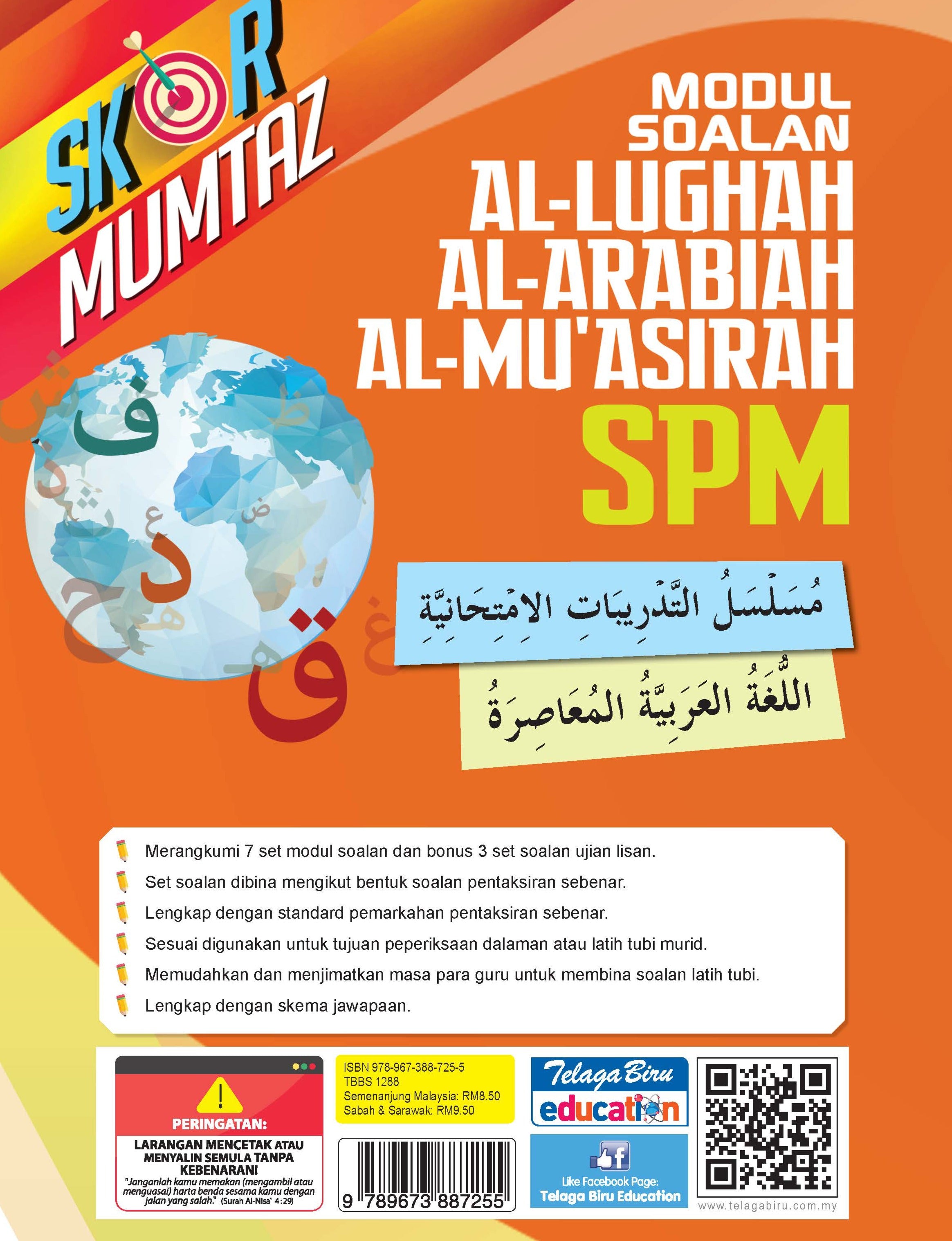 Skor Mumtaz - Modul Soalan Al-Lughah Al-'Arabiah Al-Mu'assirah SPM - (TBBS1288)