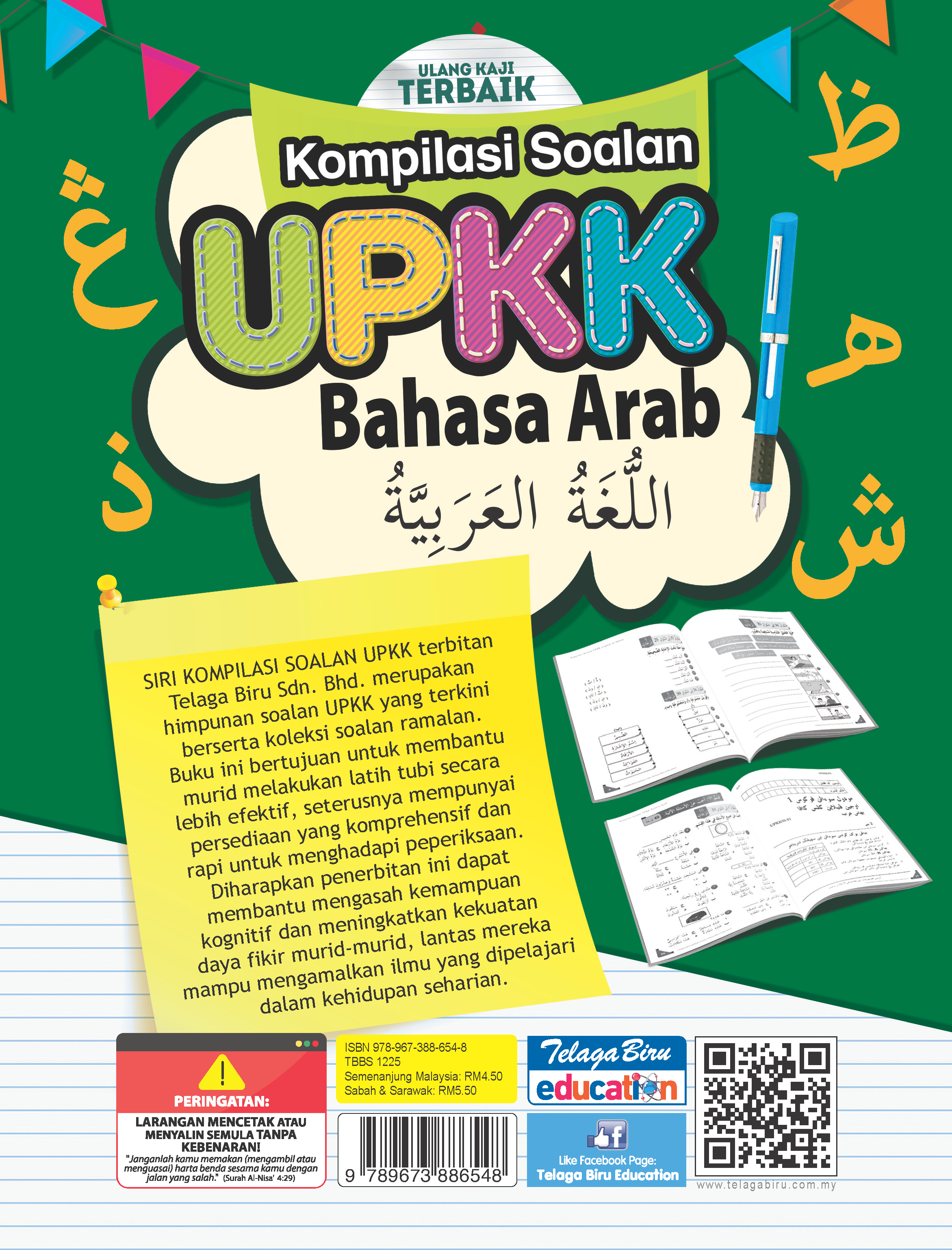 Kompilasi Soalan UPKK (Bahasa Arab) - (TBBS1225)