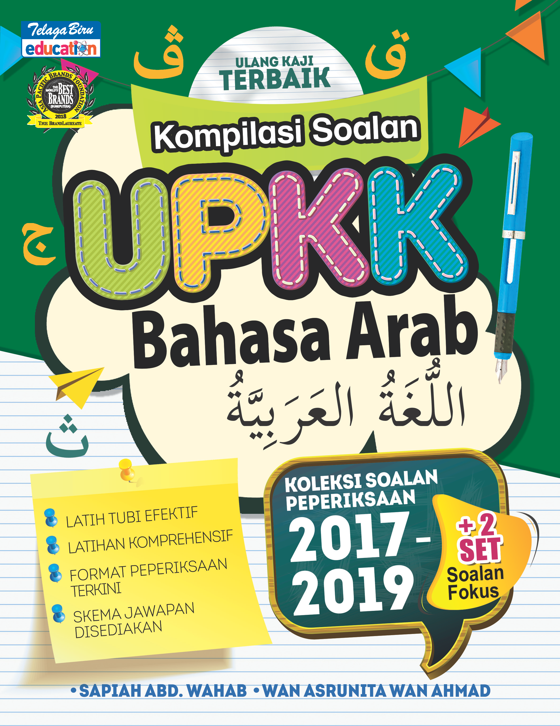 Kompilasi Soalan UPKK (Bahasa Arab) - (TBBS1225)