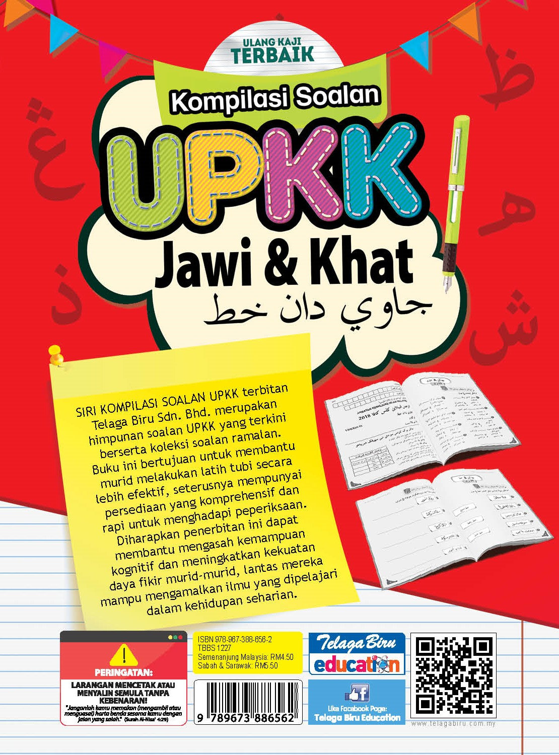Kompilasi Soalan UPKK (Jawi dan Khat) - (TBBS1227)