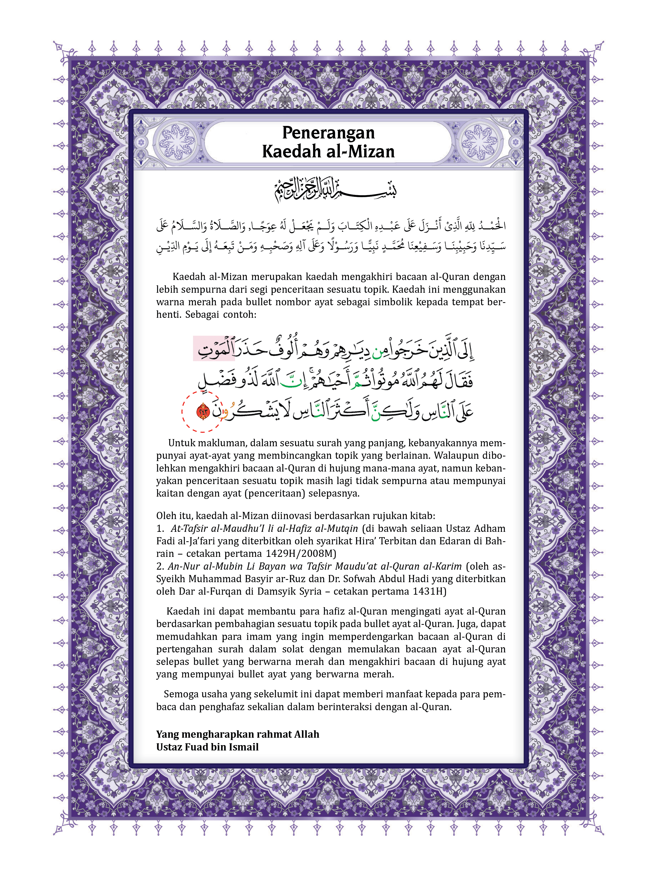 Al-Quran Al-Karim & Terjemahan Al-Kamil (B5) - (TBAQ1037)