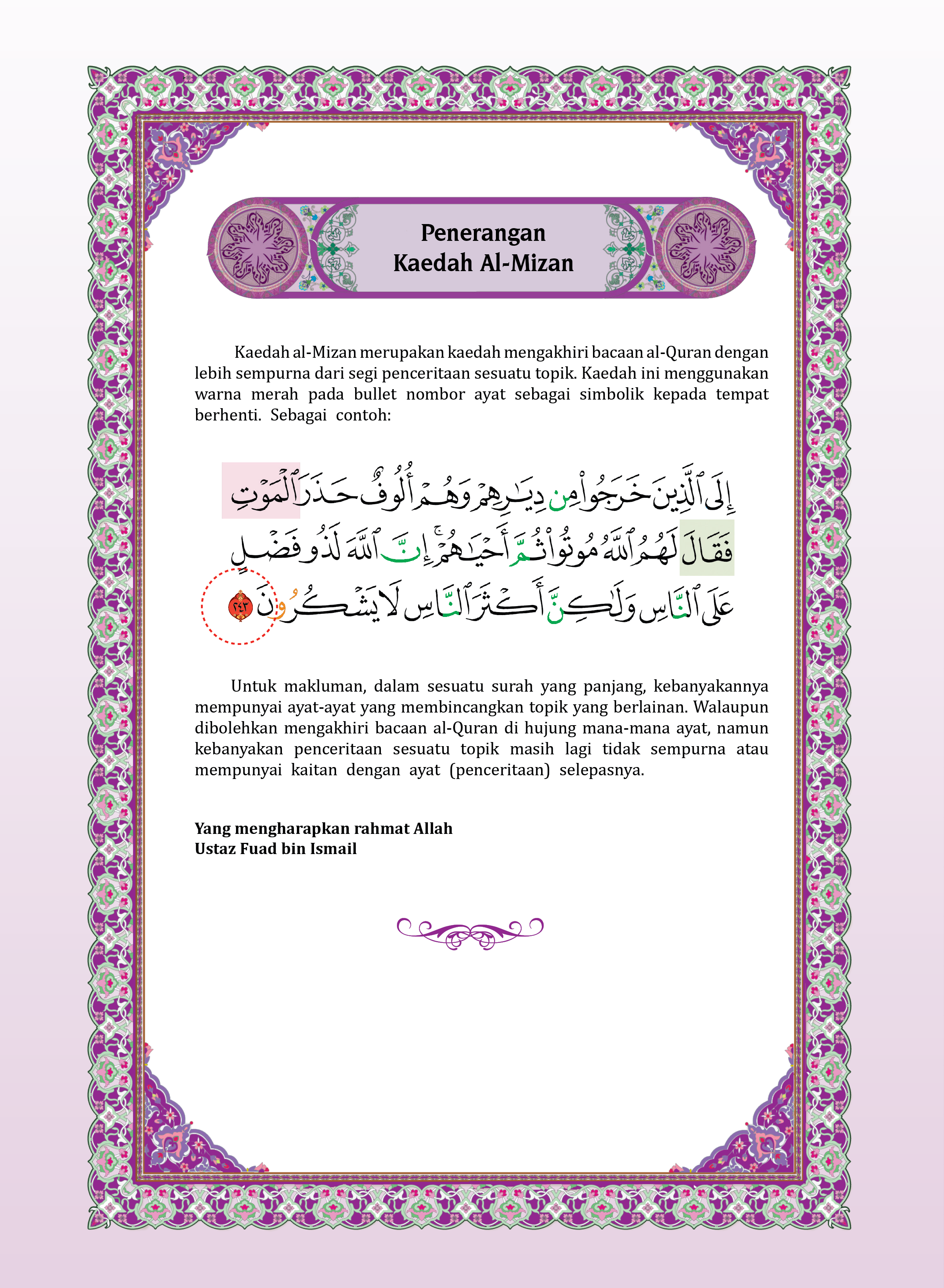 Al-Quran Al-Karim Mushaf Taisir (Perjuzuk) - (TBAQ1035)