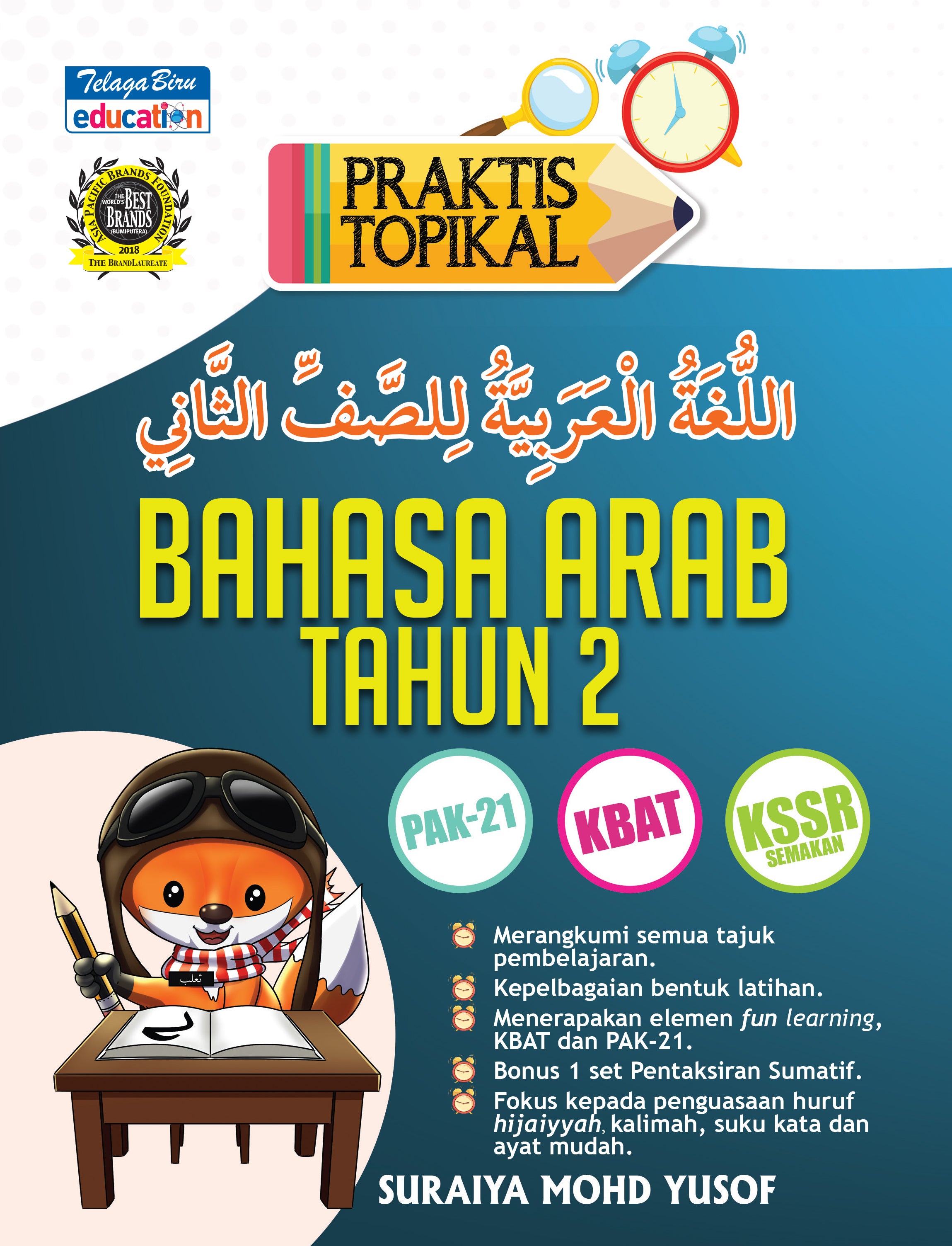 Praktis Topikal Bahasa Arab (Tahun 2) - (TBBS1133)