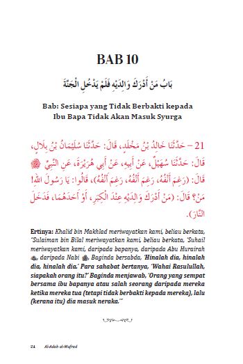 Kitab Terjemahan Al-Adab Al-Mufrad - (TBBK1499)