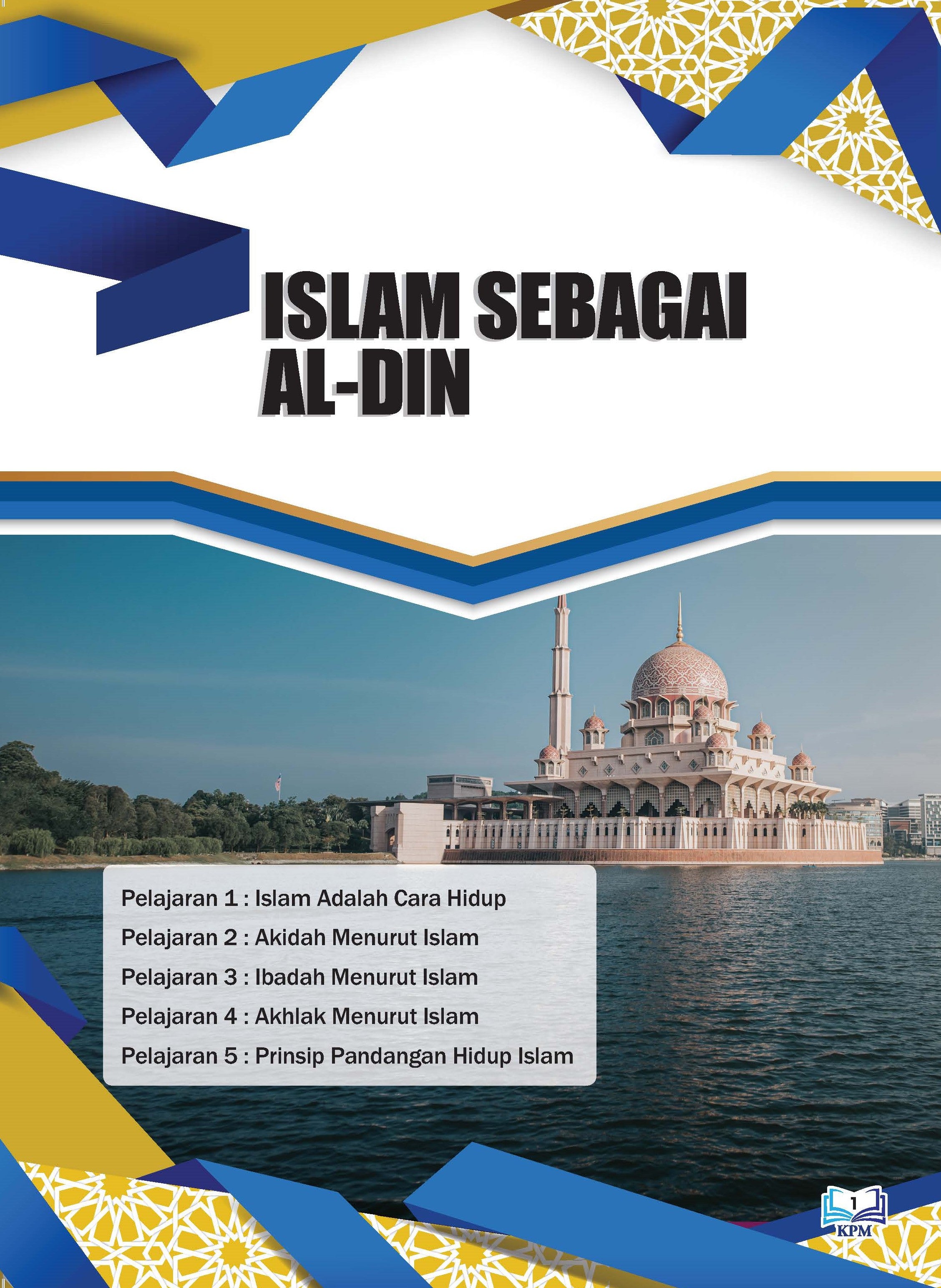 Tasawwur Islam Tingkatan 4 - (FT454001)