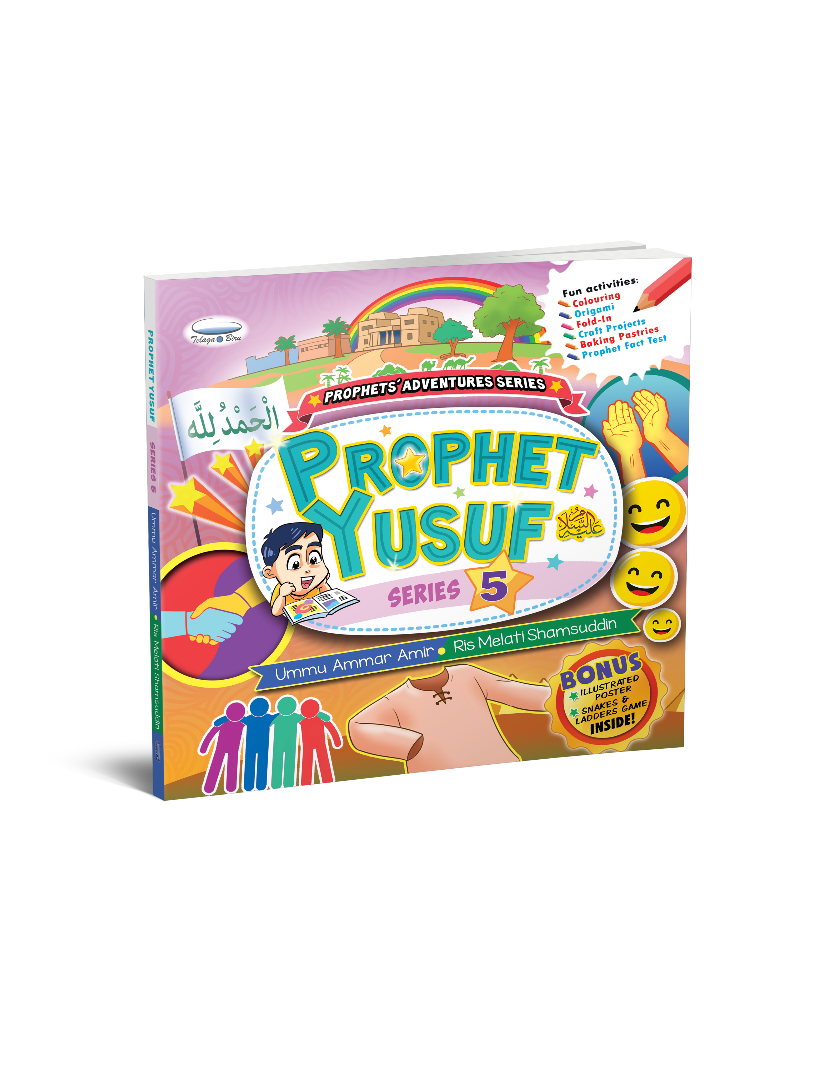 Prophet Yusuf Series 5 - (TBBK1435)