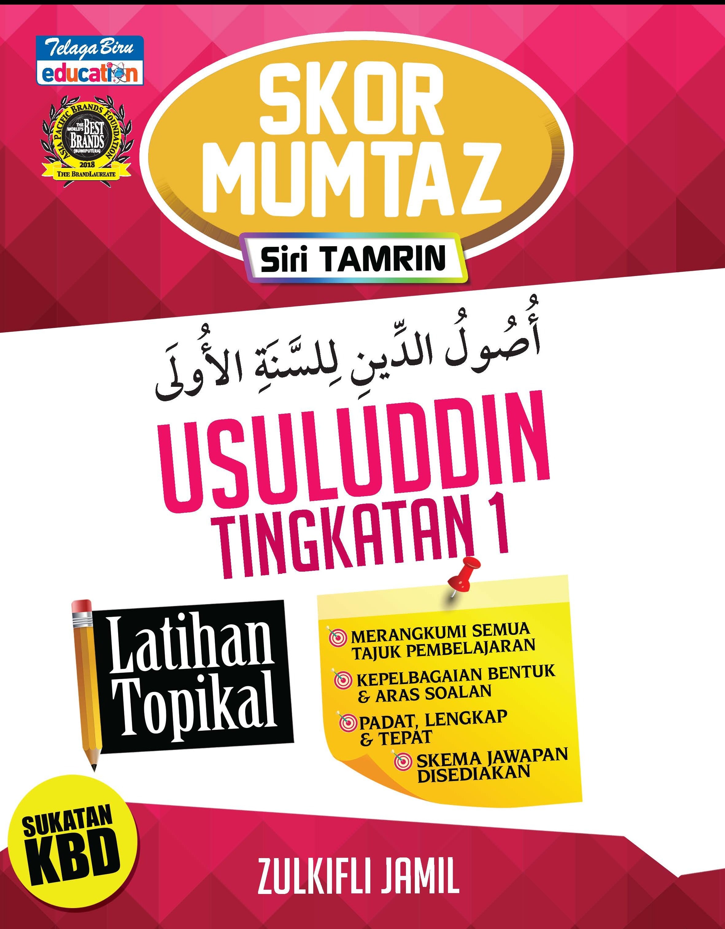 Skor Mumtaz - Latihan Topikal Usuluddin Tingkatan 1 - (TBBS1253)