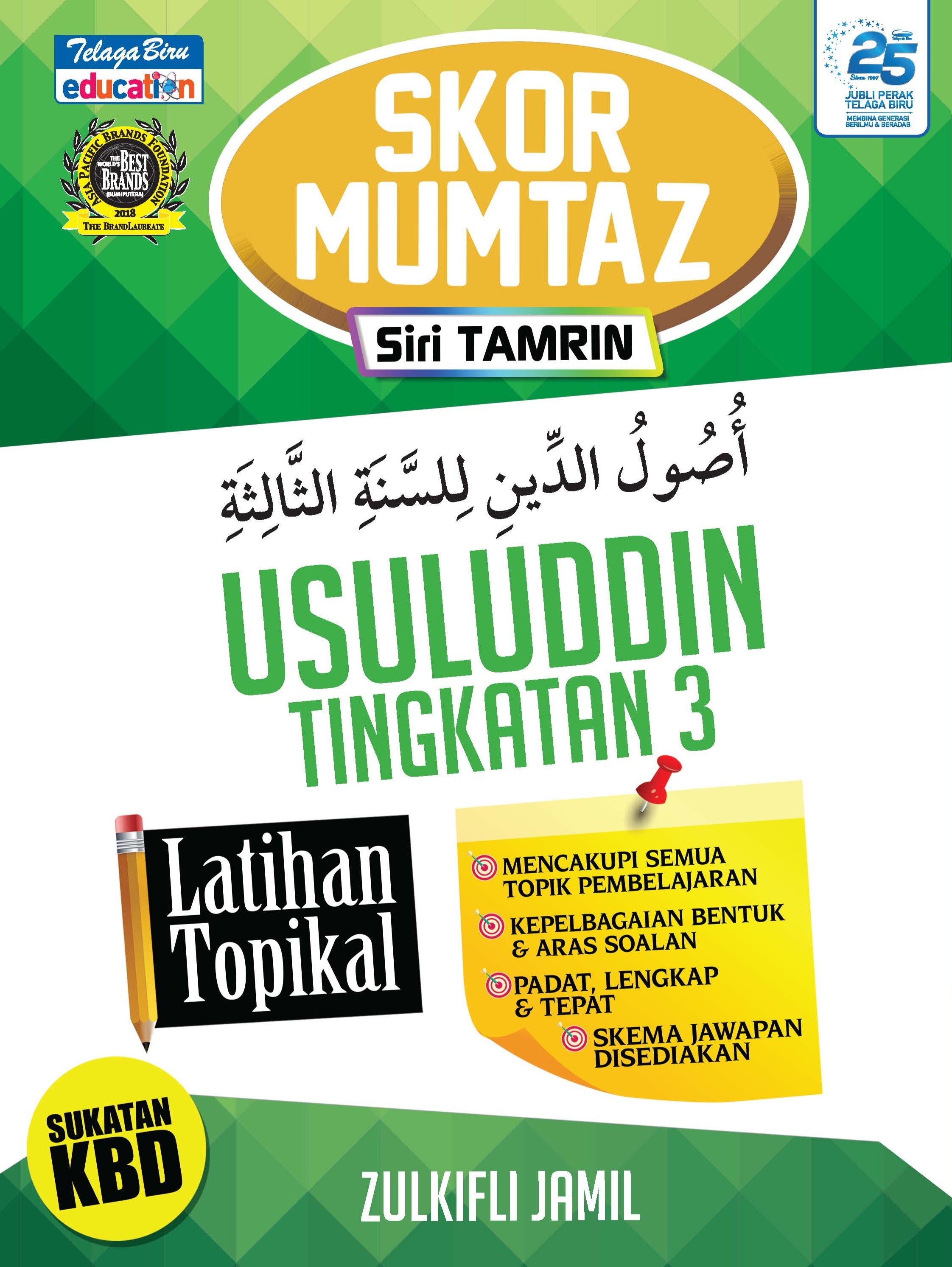 Skor Mumtaz - Latihan Topikal Usuluddin Tingkatan 3 - (TBBS1289)