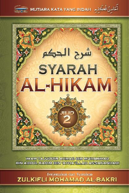 Syarah Al-Hikam Jilid 2 - (TBBK1165)