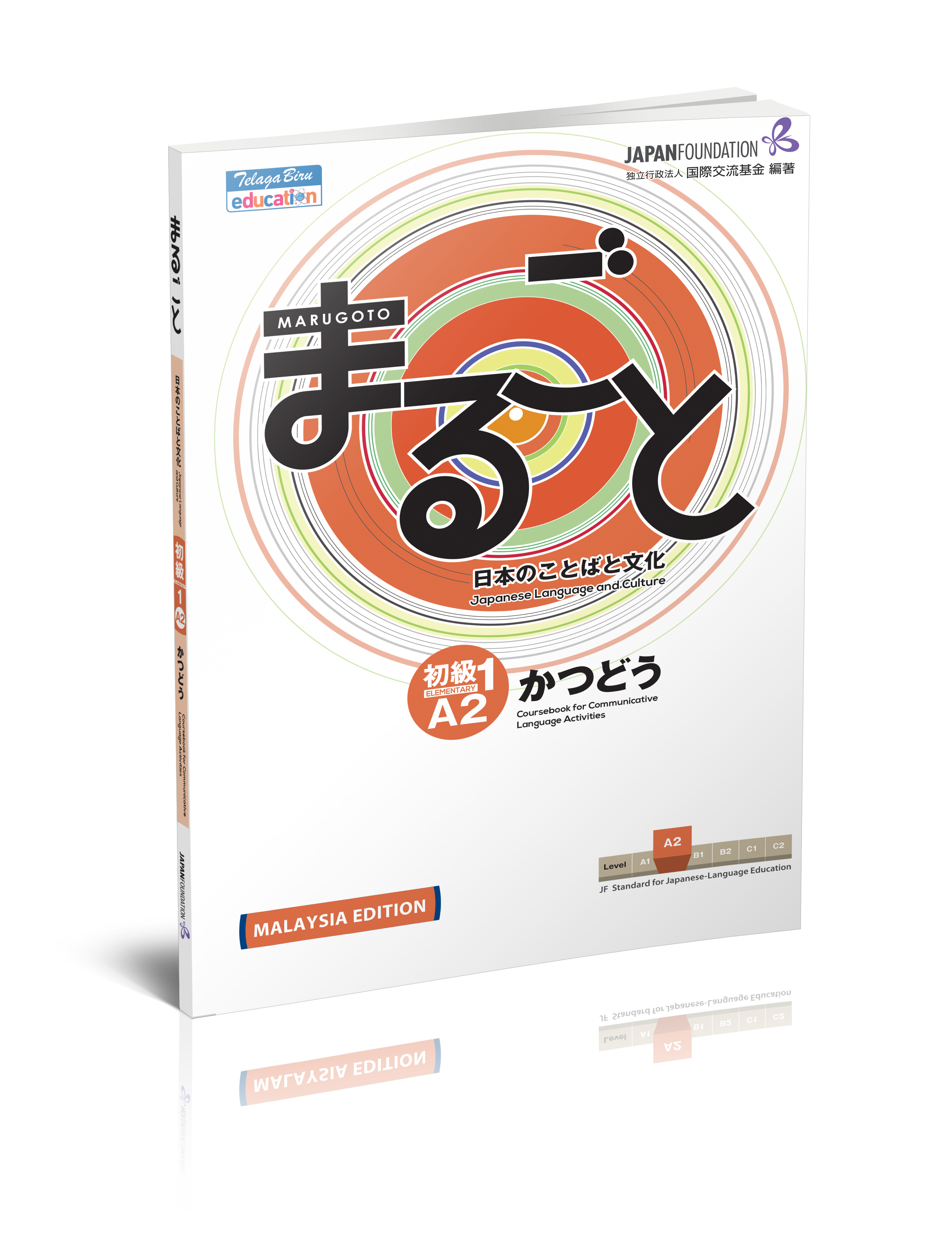 Marugoto: Japanese Language and Culture Elementary A2 Coursebook for Comunnicative Language Activities (White) (Katsudoo) - (TBBS1113)