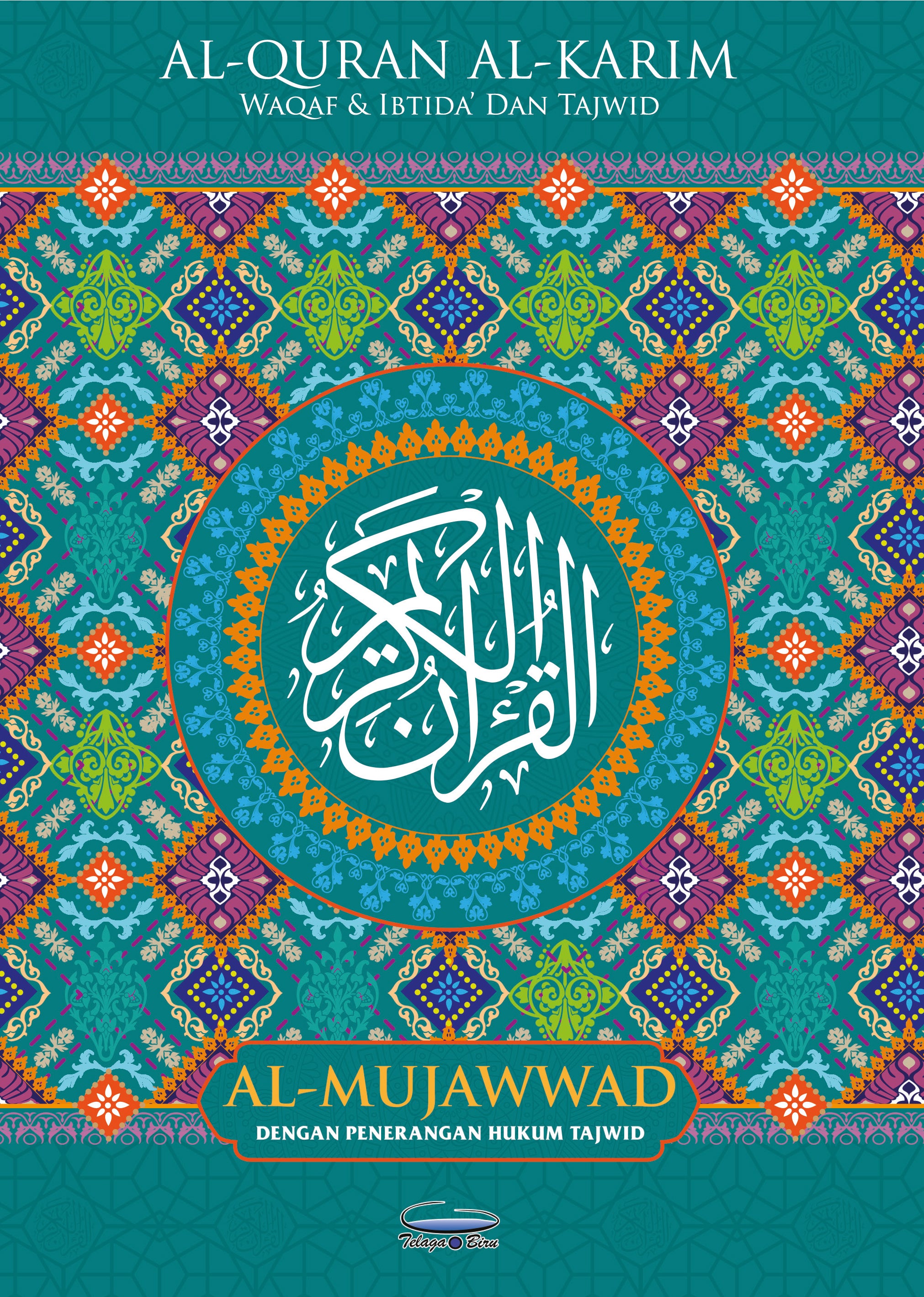 Al-Quran Al-Karim Waqaf & Ibtida’ Dan Tajwid Al-Mujawwad Dengan Penerangan Hukum Tajwid - (TBAQ1046)