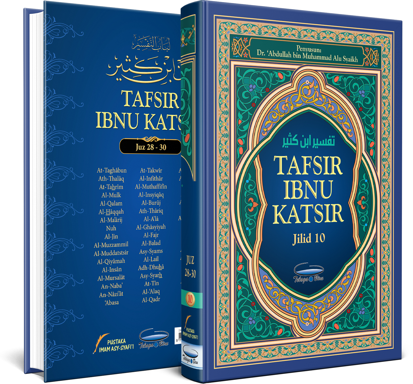 Tafsir Ibnu Katsir - Edisi Telaga Biru - (TBIN1033A)