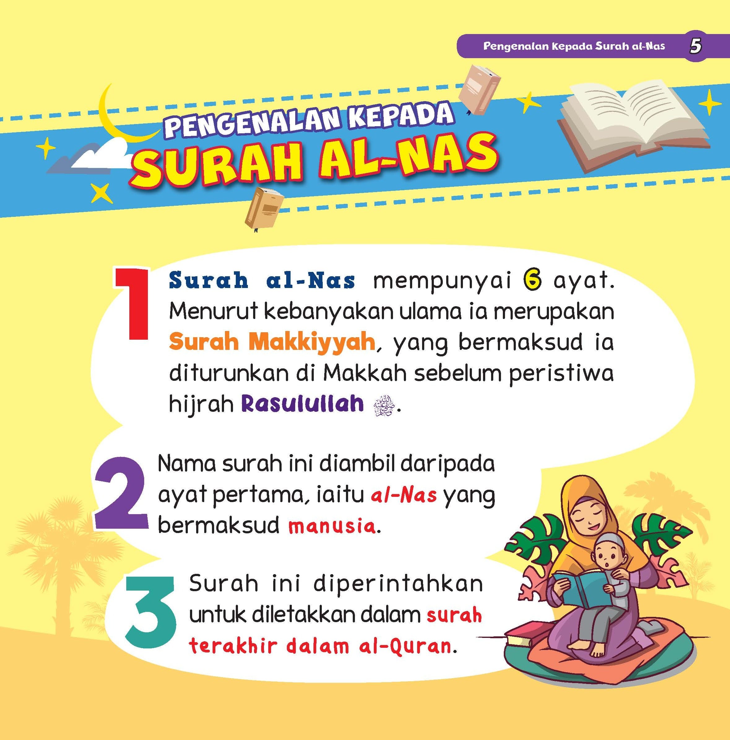 Tafsir Mini Surah Al-Nas - (TBBK1519)