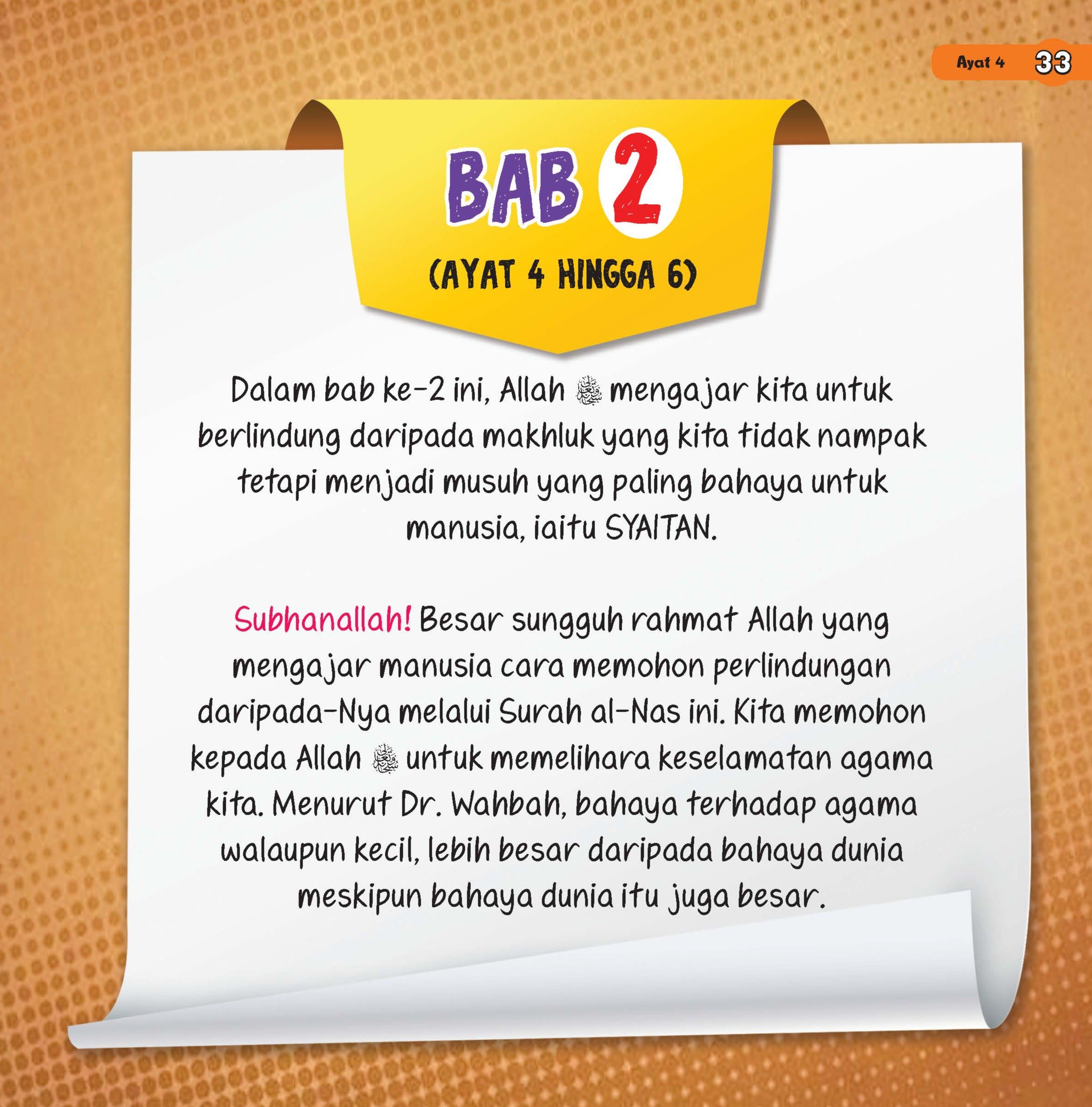 Tafsir Mini Surah Al-Nas - (TBBK1519)