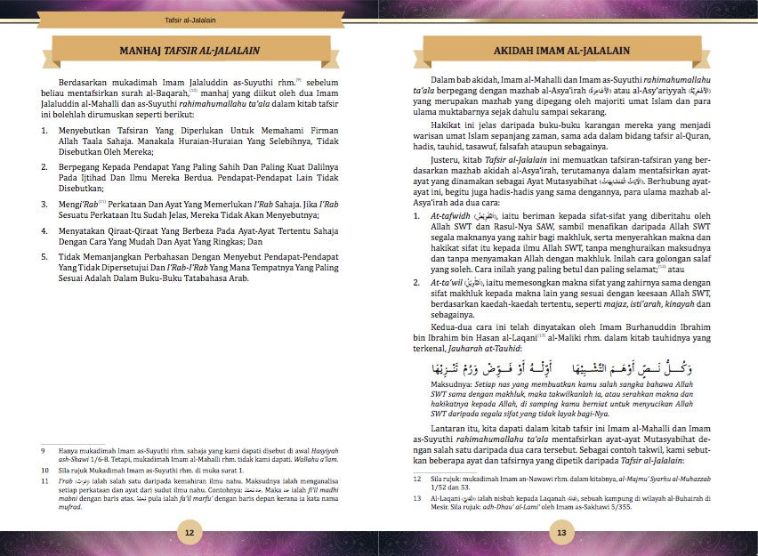Tafsir Al-Jalalain : Surah Al-Fatihah & Yassin - (TBBK1436)