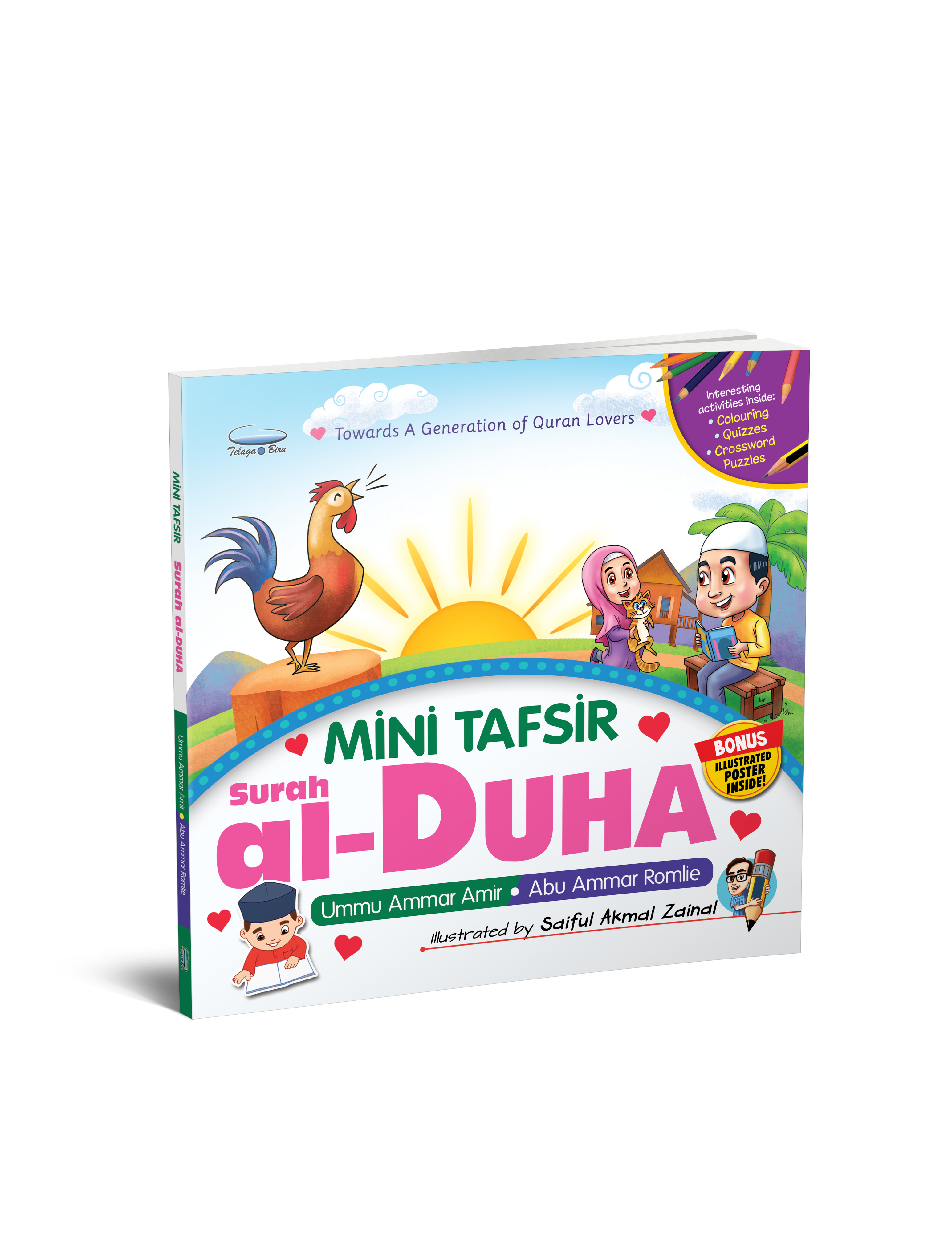 Tafsir Mini Surah Ad-Duha For Children - (TBBK1426)