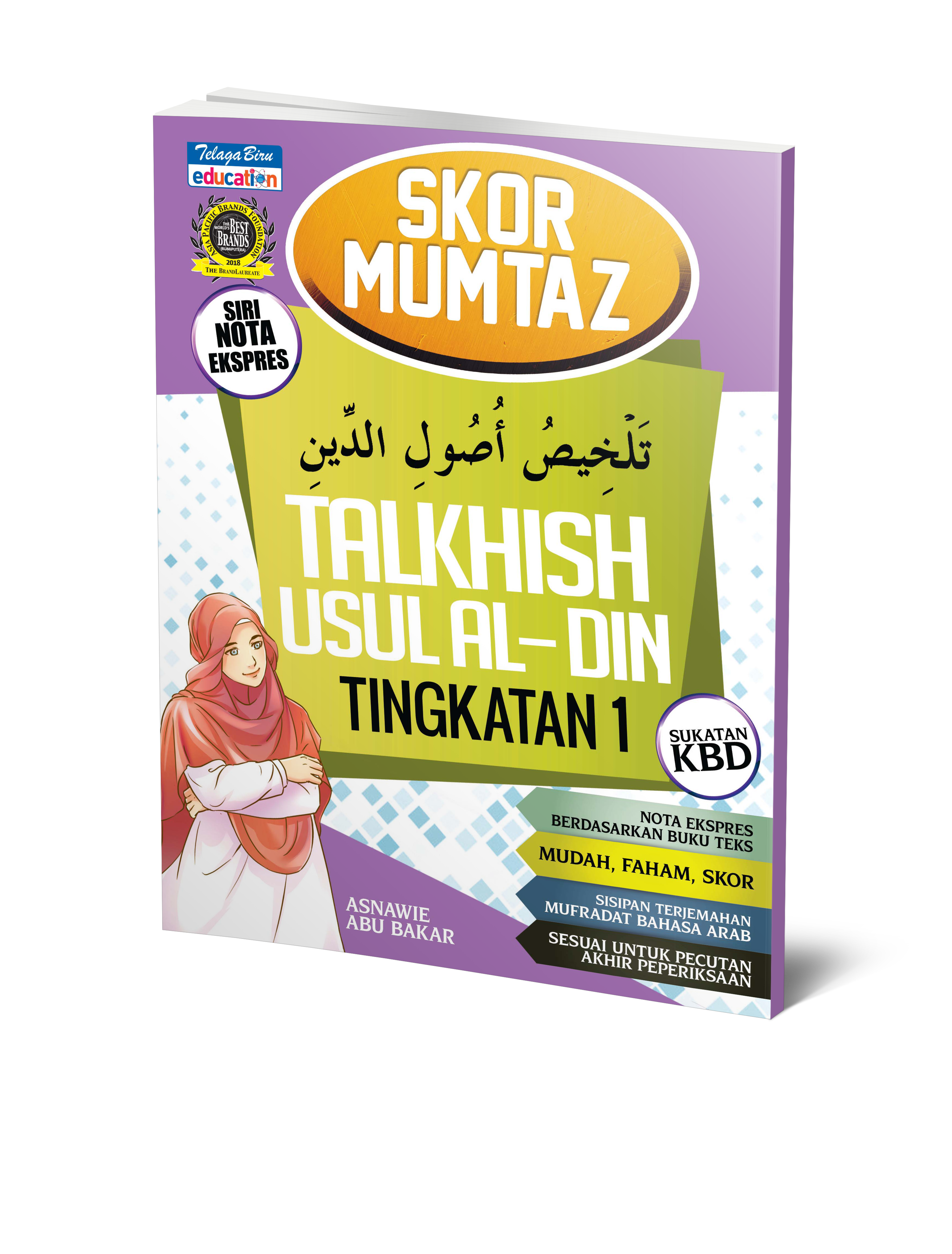 Skor Mumtaz PT3 - Talkhish Usul Al-din Tingkatan 1 - (TBBS1079)