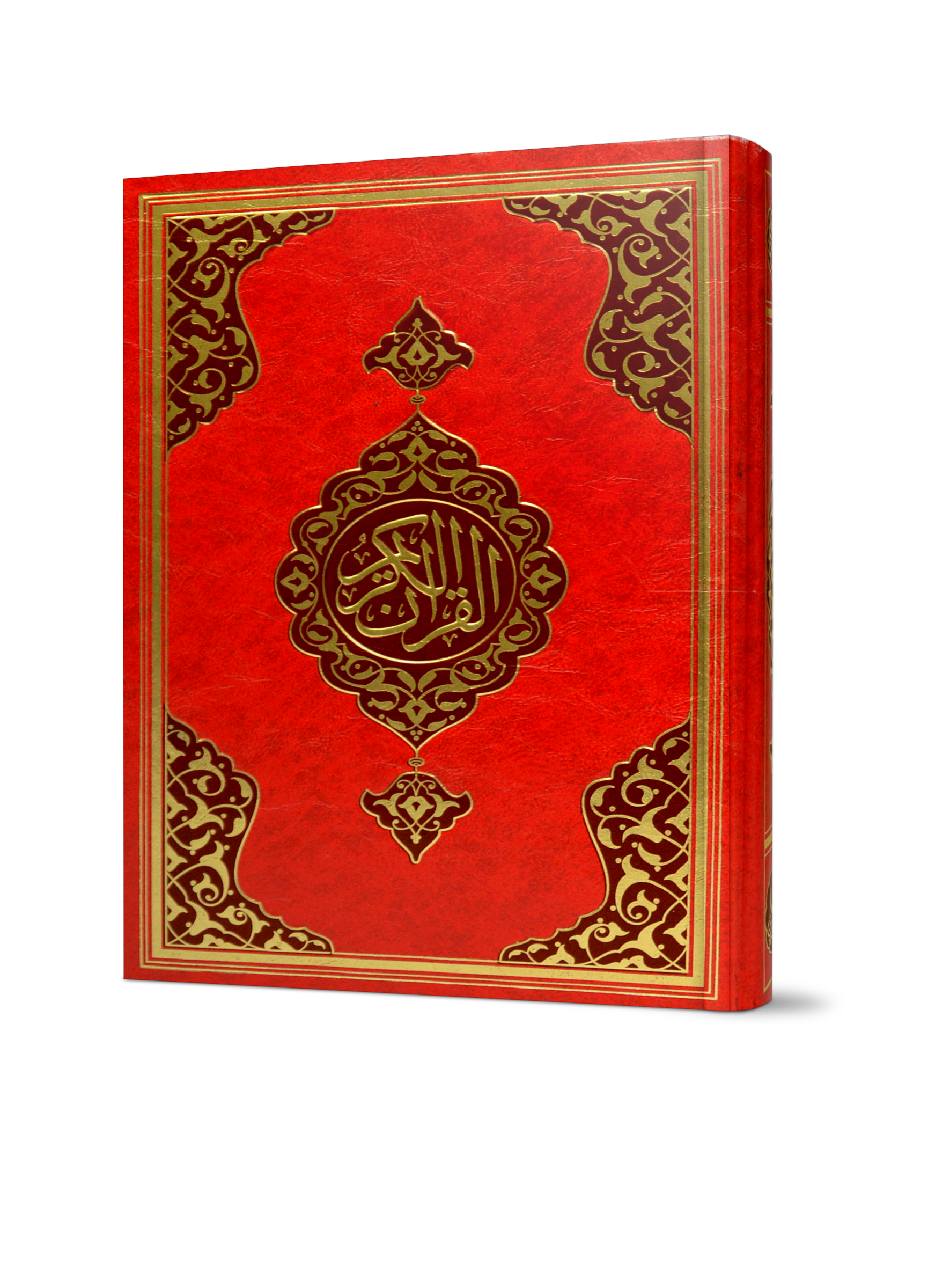 Al-Quran Tawafuq Suatu Bukti Mukjizat - (TBTP1016)