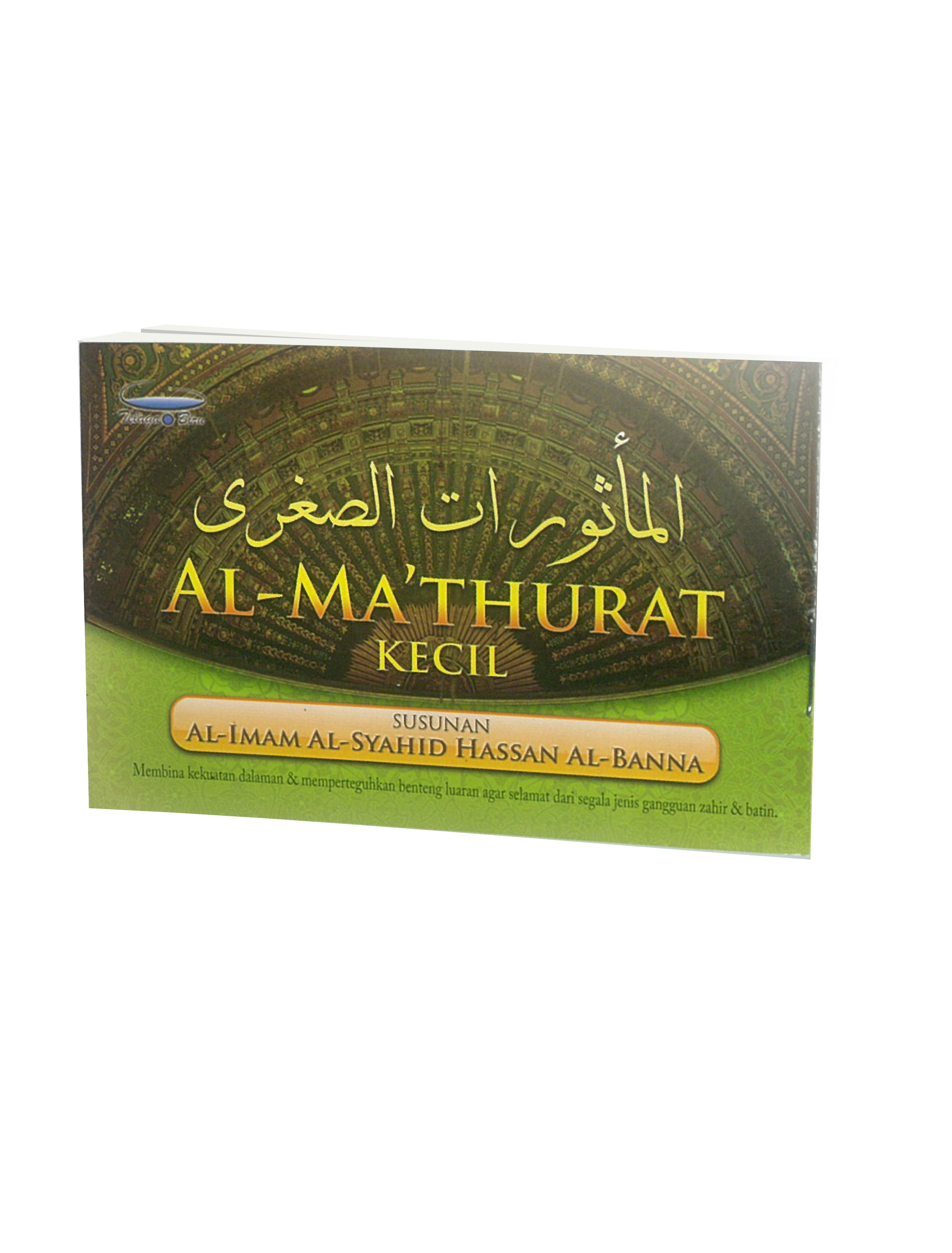 Al-Ma'thurat Kecil - (TBBK1149)