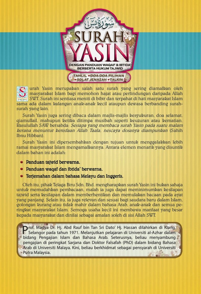 Surah Yassin Dengan Panduan Wakaf 'Ibtida Beserta Hukum Tajwid (Berkotak-10 Buku) -(TBBK1428)