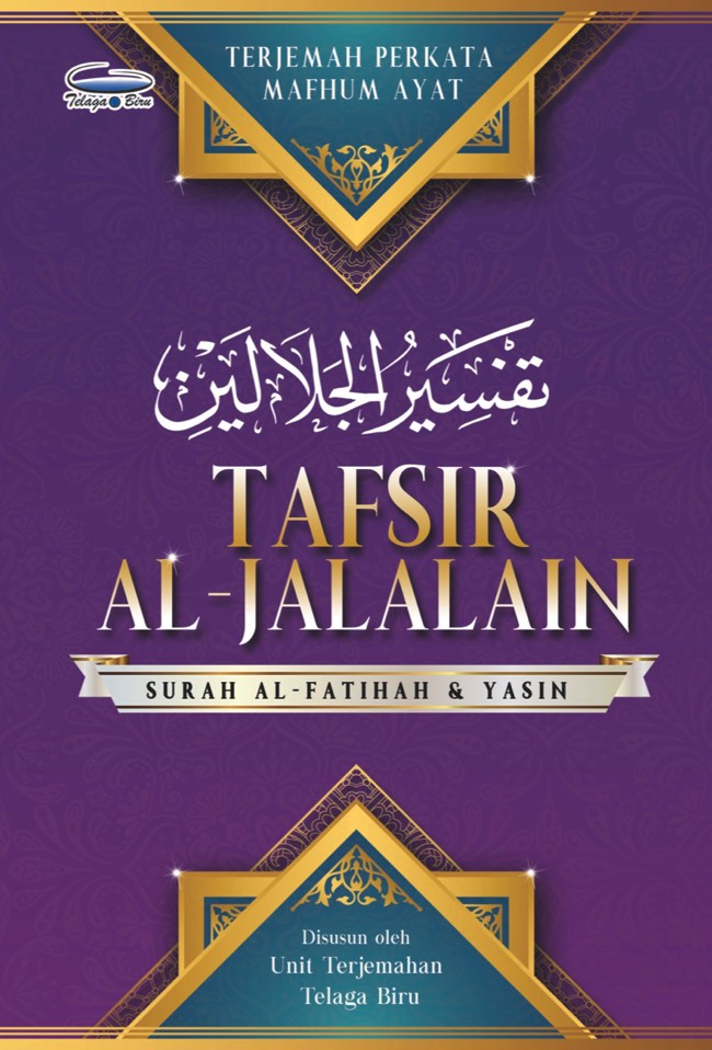 Tafsir Al-Jalalain : Surah Al-Fatihah & Yassin - (TBBK1436)