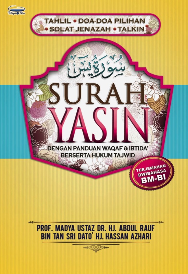 Surah Yassin Dengan Panduan Wakaf 'Ibtida Beserta Hukum Tajwid (Berkotak-10 Buku) -(TBBK1428)