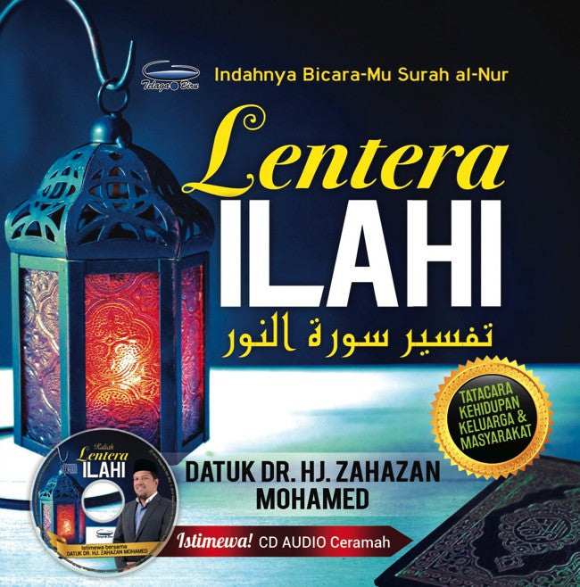 Lentera Ilahi - Tafsir Surah An-Nur - (TBBK1403)