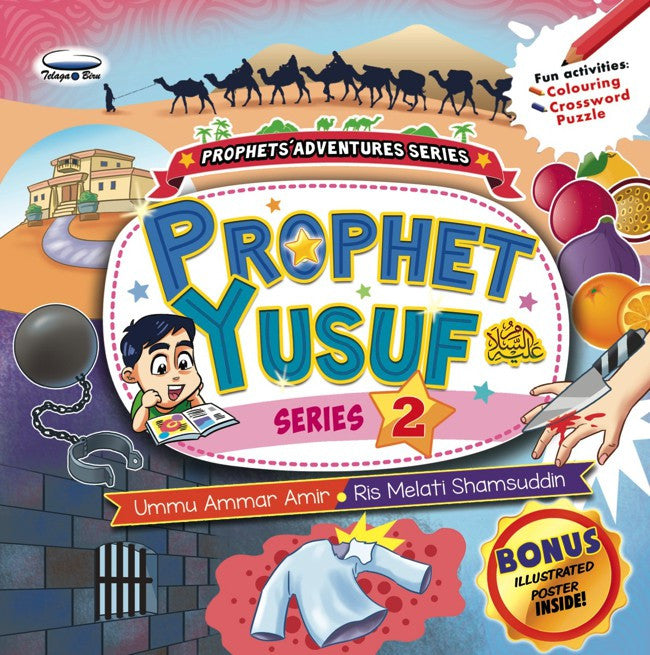 Prophet Yusuf Series 2 - (TBBK1395)