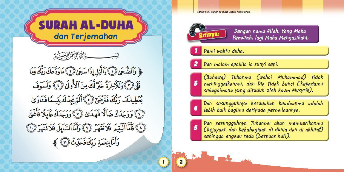 Tafsir Mini Surah Al-Duha - (TBBK1349)