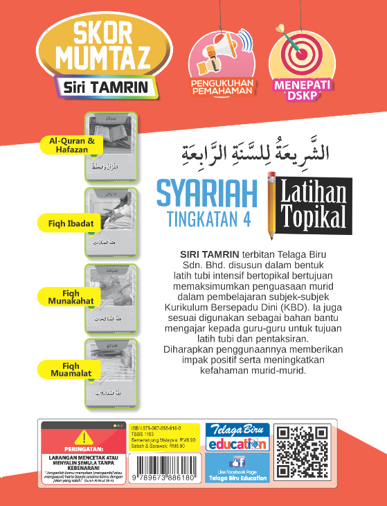 Skor Mumtaz- Latihan Topikal Syariah Tingkatan 4 - (TBBS1193)