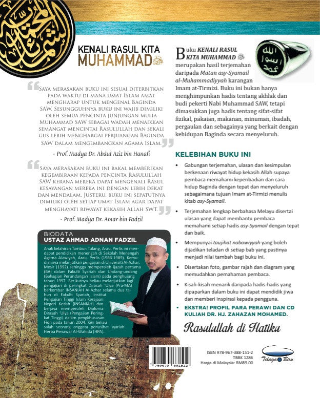 Kenali Rasul Kita Muhammad SAW - (TBBK1286)
