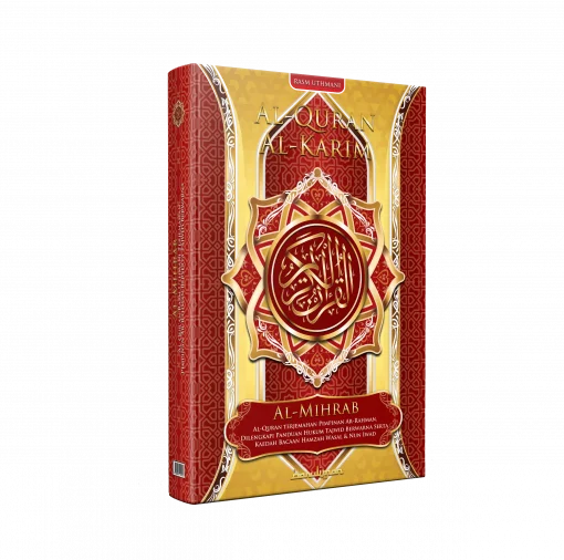 Al-Quran Al-Mihrab (A3) - (TBDI1020)