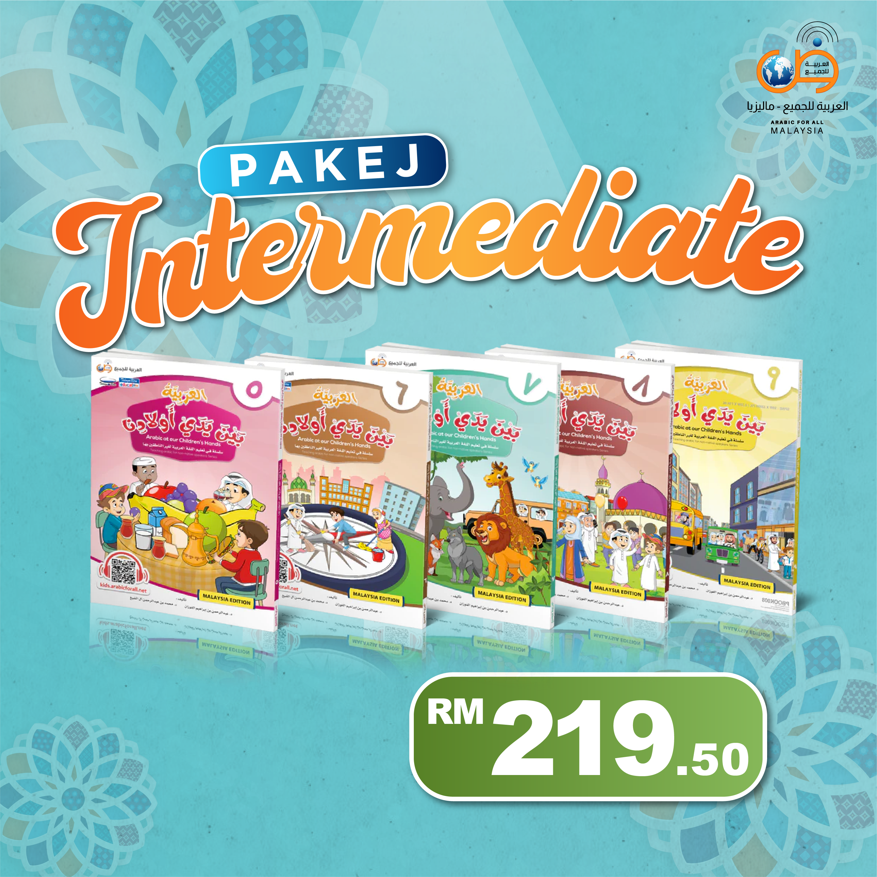 Pakej Intermediate : Arabic For All Malaysia