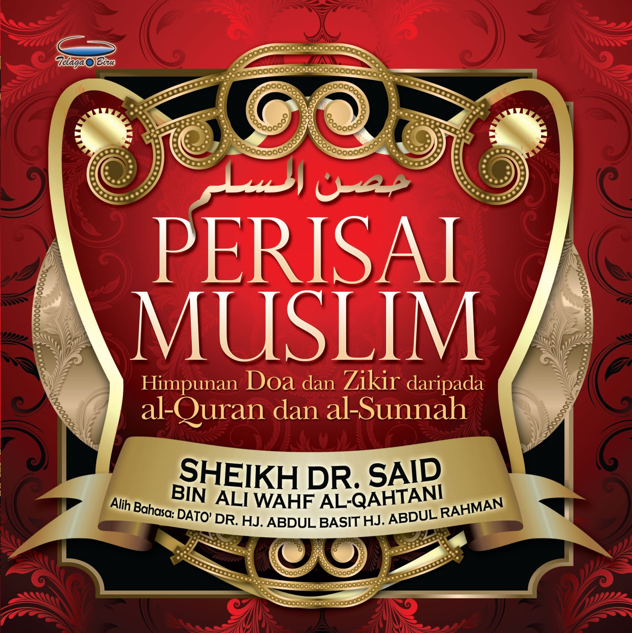 Perisai Muslim (Rumi) - (TBBK1102)