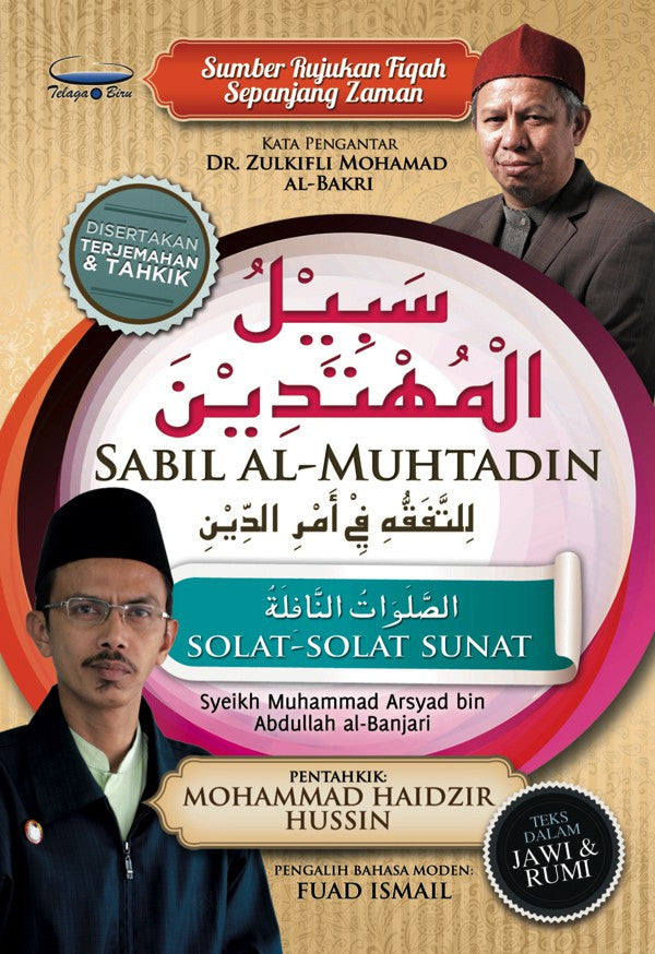 Sabil al-Muhtadin Solat-Solat Sunat - (TBBK1263)