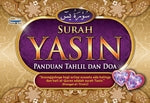 Surah Yasin – Panduan Tahlil & Doa - (TBBK1222)